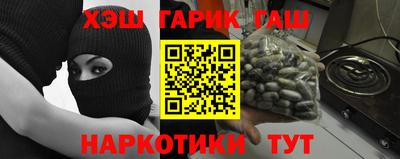 МДМА Абинск