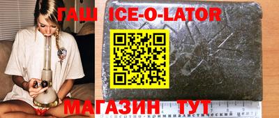 героин Жуковский
