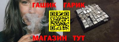 героин Жуковский