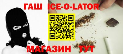 героин Жуковский