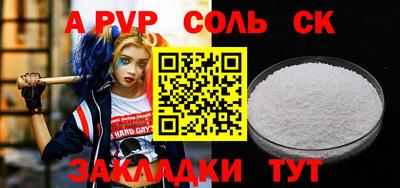 apvp Заволжье