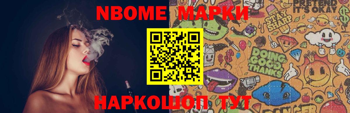 LSD-25 экстази кислота Конаково