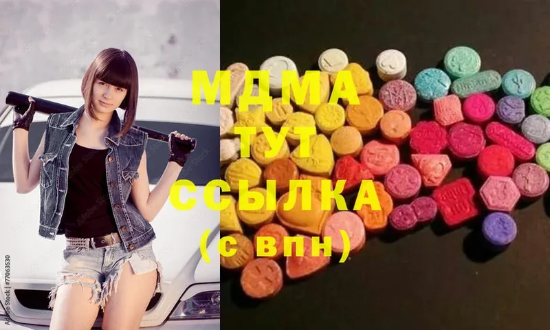 магазин продажи наркотиков  Конаково  MDMA Molly 