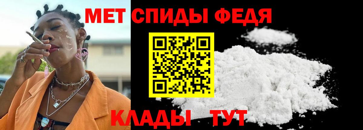 МЕТАМФЕТАМИН витя  Вход с VPN  Конаково 