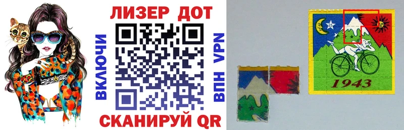 Марки 25I-NBOMe 1500мкг  купить наркотик  Конаково 