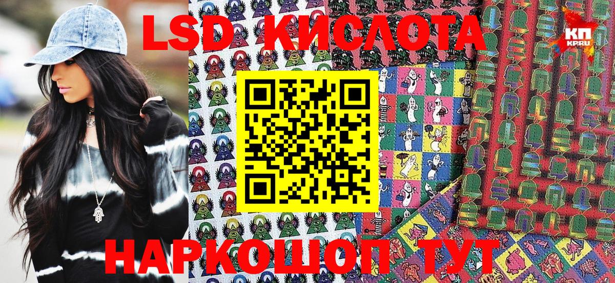 Марки N-bome 1,8мг  Марки N-bome 1,8мг  Конаково 