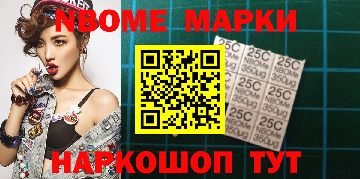 Конаково  Наркотические марки  Наркотические марки 1,5мг  Вход с VPN  Наркотические марки 1,5мг 