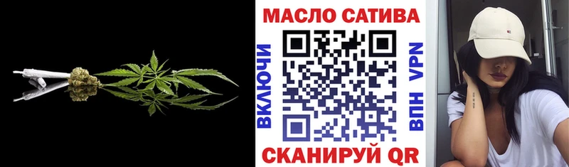 ТГК THC oil  гидра как зайти  Конаково 