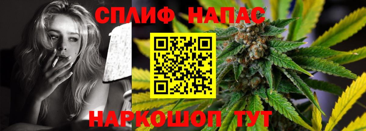 МАРИХУАНА THC 21%  Марихуана ГИДРОПОН  Вход с VPN  Конаково  Бошки марихуана гибрид 