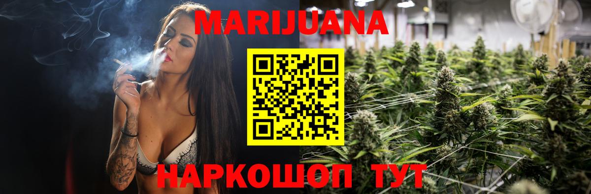 Бошки Шишки Bruce Banner  Бошки марихуана MAZAR  Конаково  Марихуана марихуана  Конопля MAZAR 